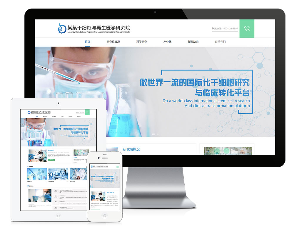 养生小程序案例